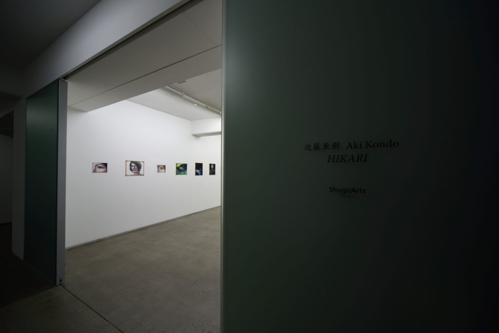 HIKARI