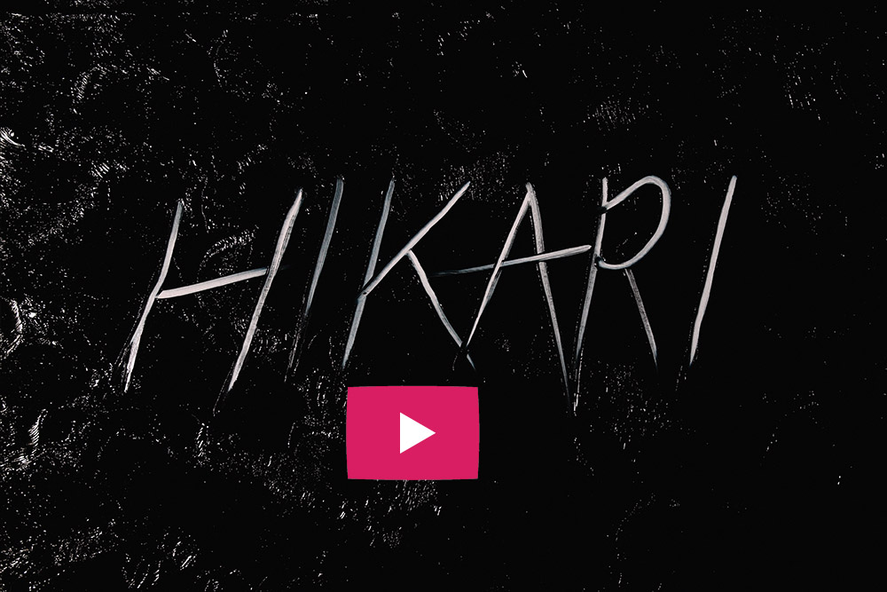 HIKARI