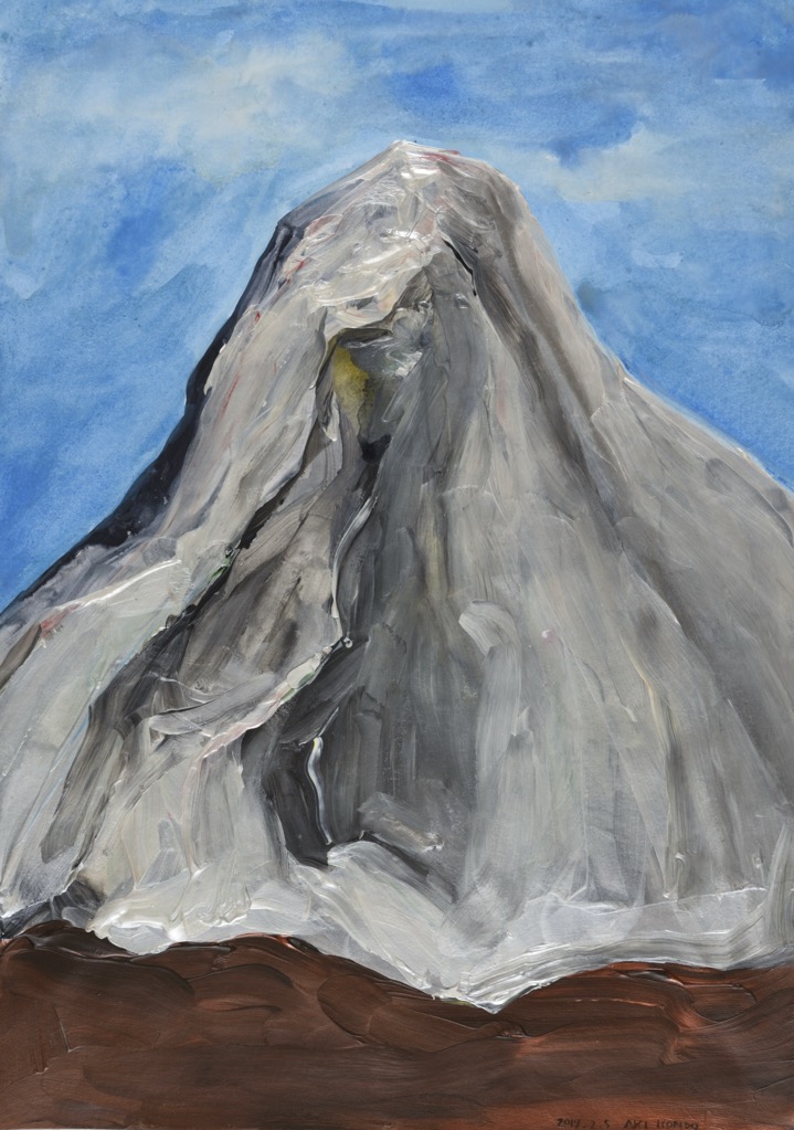 私の高い山