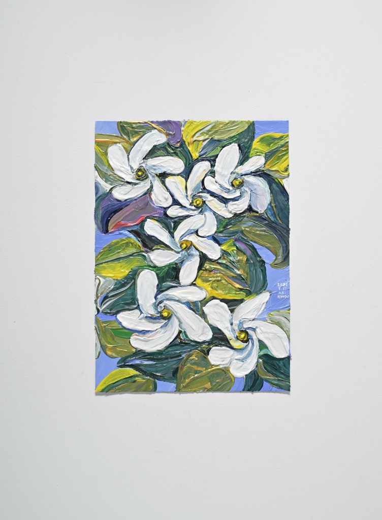 Power of Life (Jasmine)